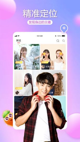 视生活2023  v1.0.48图2