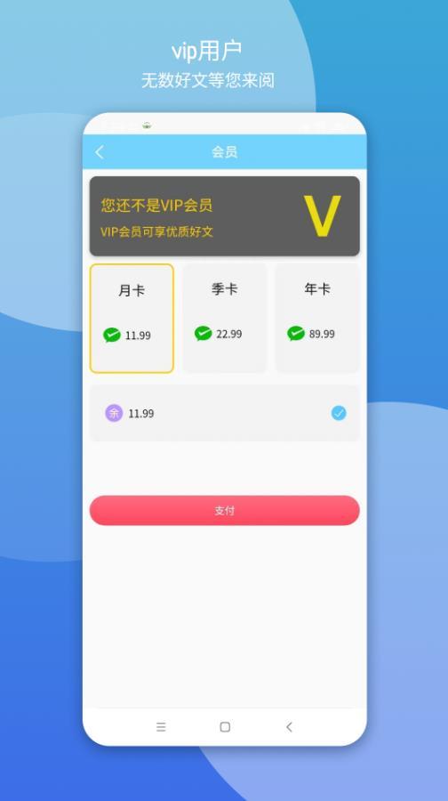 优优文案  v1.0.0图3