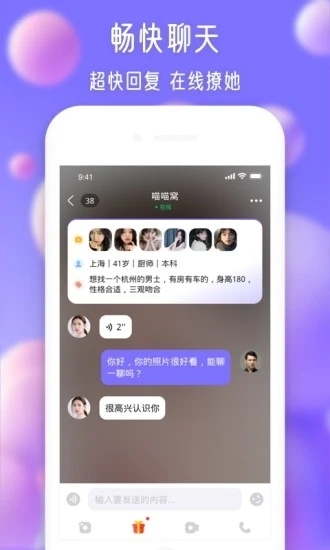 寻伊2023  v1.0图1