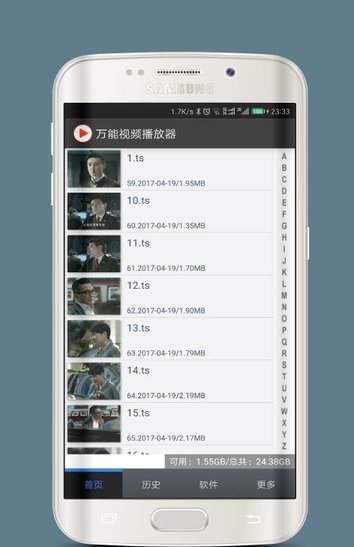 万能视频播放器app  v2.7.1图1