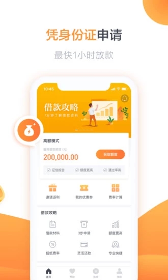 新意花app