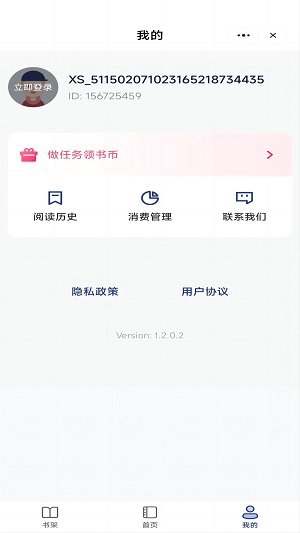 七星书坊app免费下载  v1.0.5图1