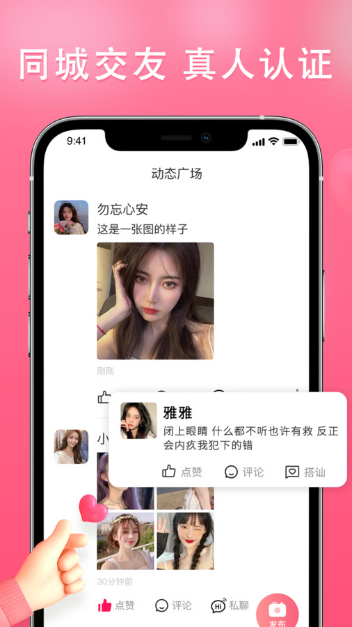 伊依免费版  v2.5.8图1