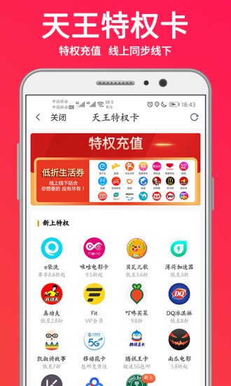 好物圈  v0.2.1图2