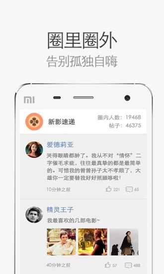 网易电影安卓版  v4.16.3图2