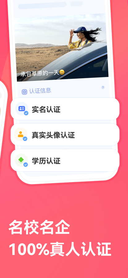 寻右2024  v2.0.8图1