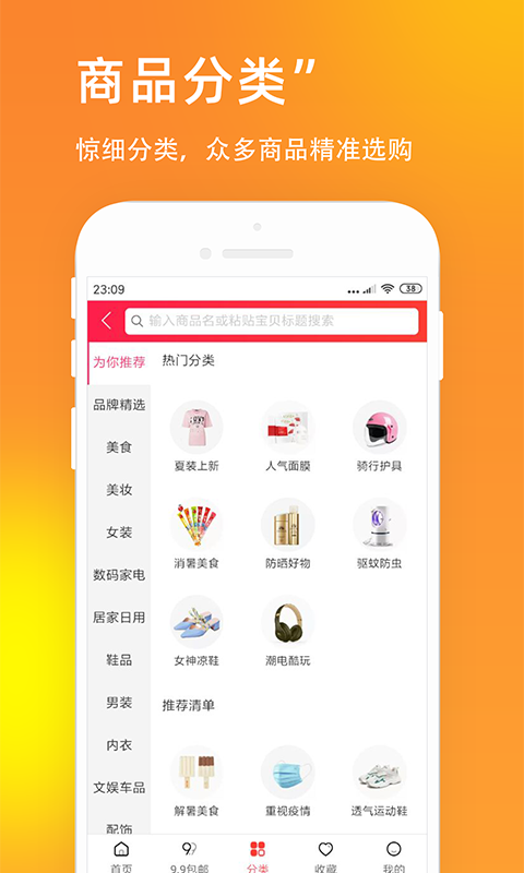 小恒信用贷款app下载  v2.1图3