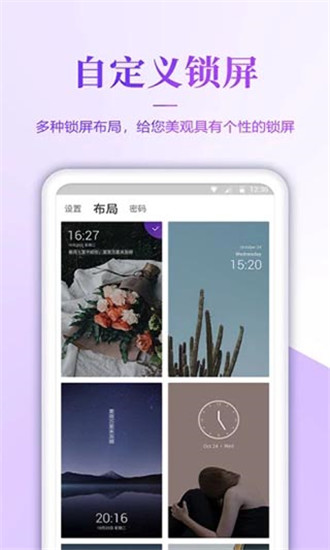 手机超高清壁纸4k二次元  v1.6图2