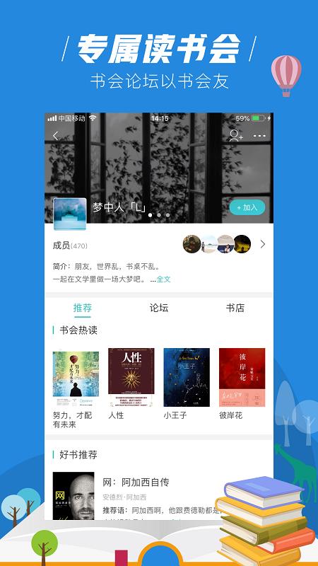 玄青小说APP下载安卓  v1.1.2图1