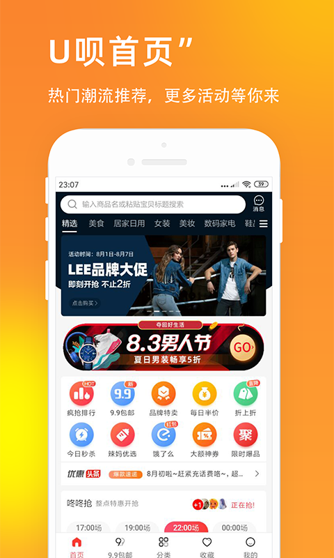 小恒信用下载app