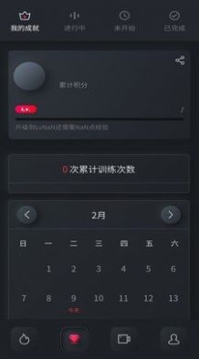 莱美健身  v1.0.4图1