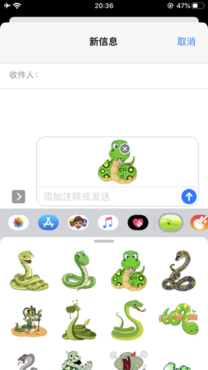 花样蛇app  v1.0.0图3