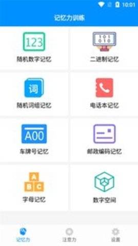 快乐天气手机版  v1.1.1图5