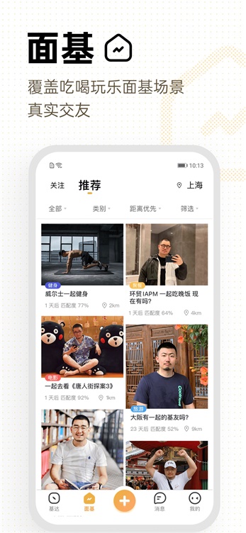 corgi柯基下载  v1.0.9图1