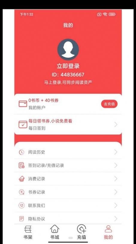 轻甜小说  v1.0.0图3