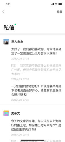 订阅号助手官网