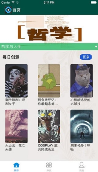 天天美剧app官网下载  v4.2.0图3