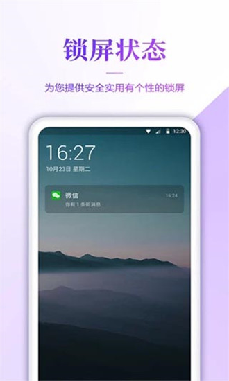 手机超高清壁纸4k二次元  v1.6图1