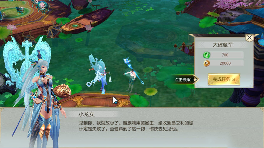 幻兽之源  v1.32.2图1