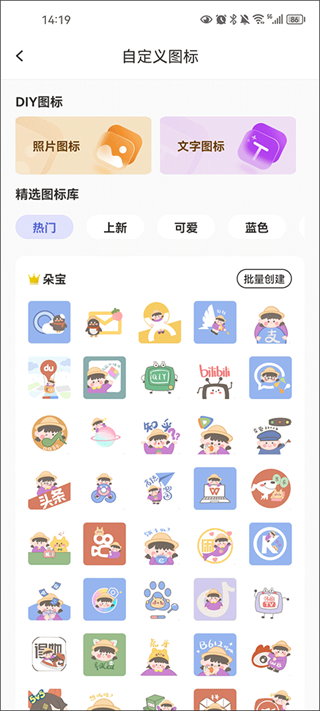 快捷指令库  v3.0.13图2