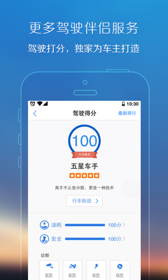 腾讯地图豌豆荚  v8.0.0图2