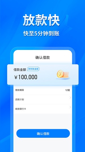 易得花app下载官方版最新版  v1.0.0.3图3