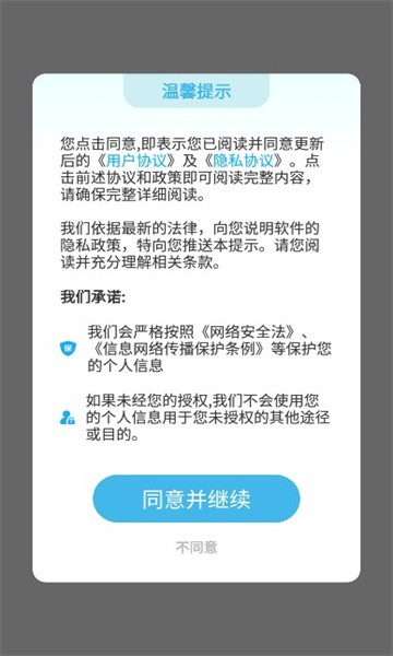 乐播短剧破解版  v1.0.0图2