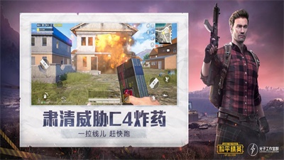 悟空画质助手最新版  v3.20图1