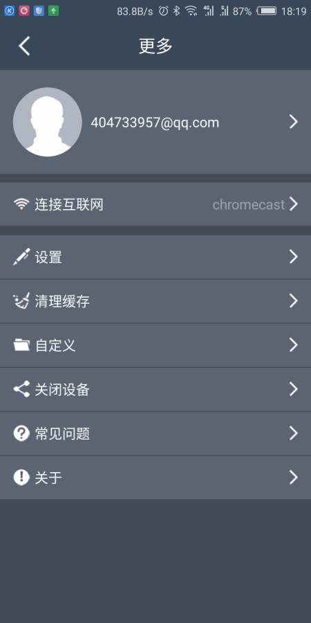 Lexsong  v1.3.6图2