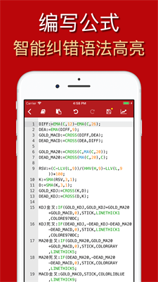 公式大师  v1.6.1图2