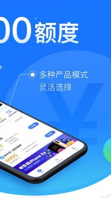 闪银奇异app最新版本下载  v3.5.3图2