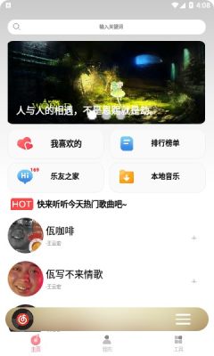 cmg音乐APP官网  v18.05.01图2