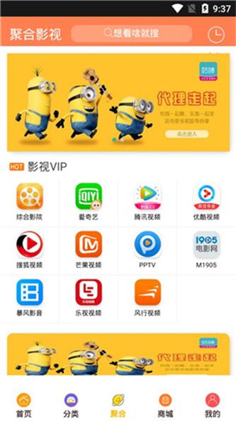 天一影视vip电视剧免费官网  v0.0.3图2