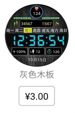 三星太空人表盘免费下载  v1.0.0图2