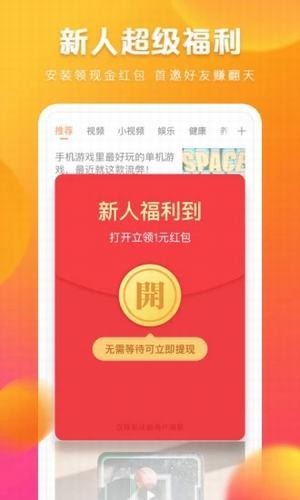 快看点平台账号注册入口下载  v2.0.3.203图1