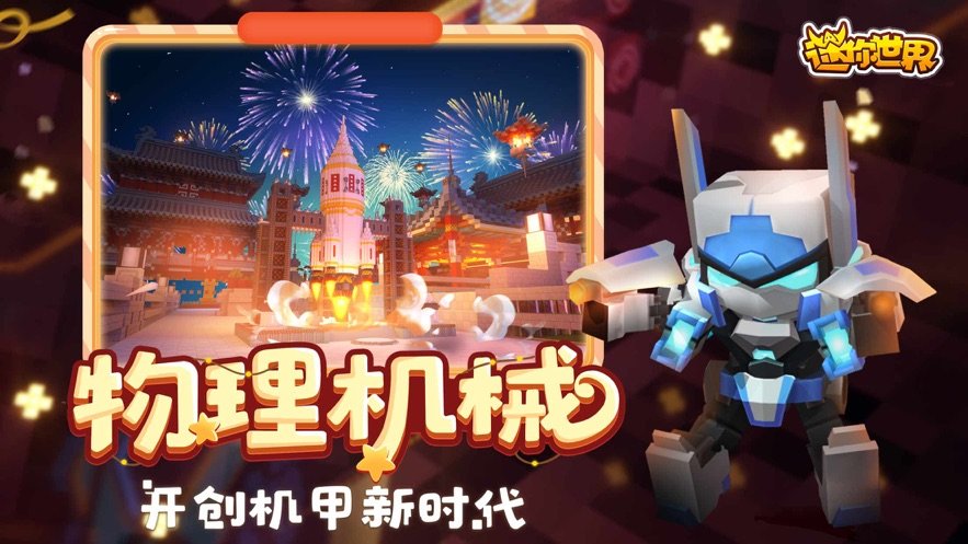 万能激活码安卓版  v1.1.01图1