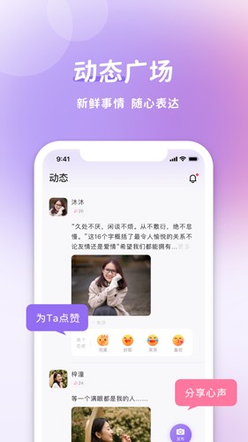 愉悦2024  v1.73图1