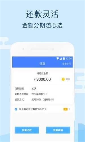 水象分期最新版本  v3.3.1图1