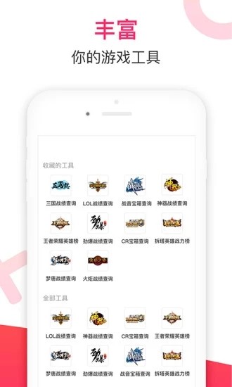 小嘀咕视频  v1.0.5图3