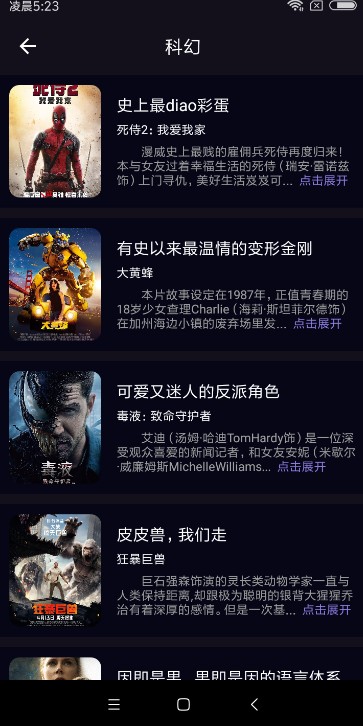 喂Capp  v5.3.1图3