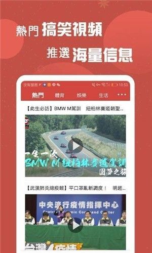 亲亲小说网诸天万界  v1.0图1