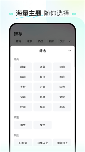 喜番短剧  v1.0.1图3