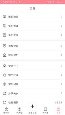 亚斯兰时光录官网