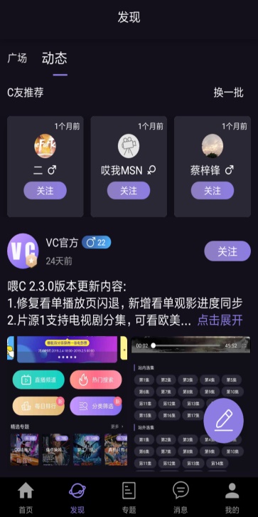 喂Capp  v5.3.1图1