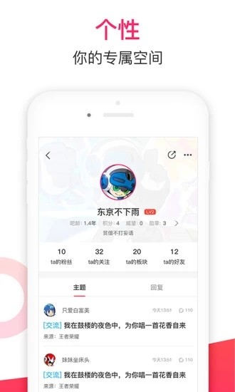 小嘀咕视频  v1.0.5图2