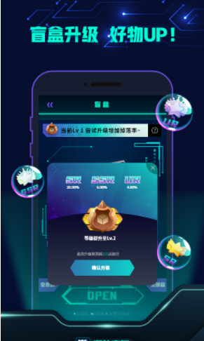 潮能空间  v1.1.12图2