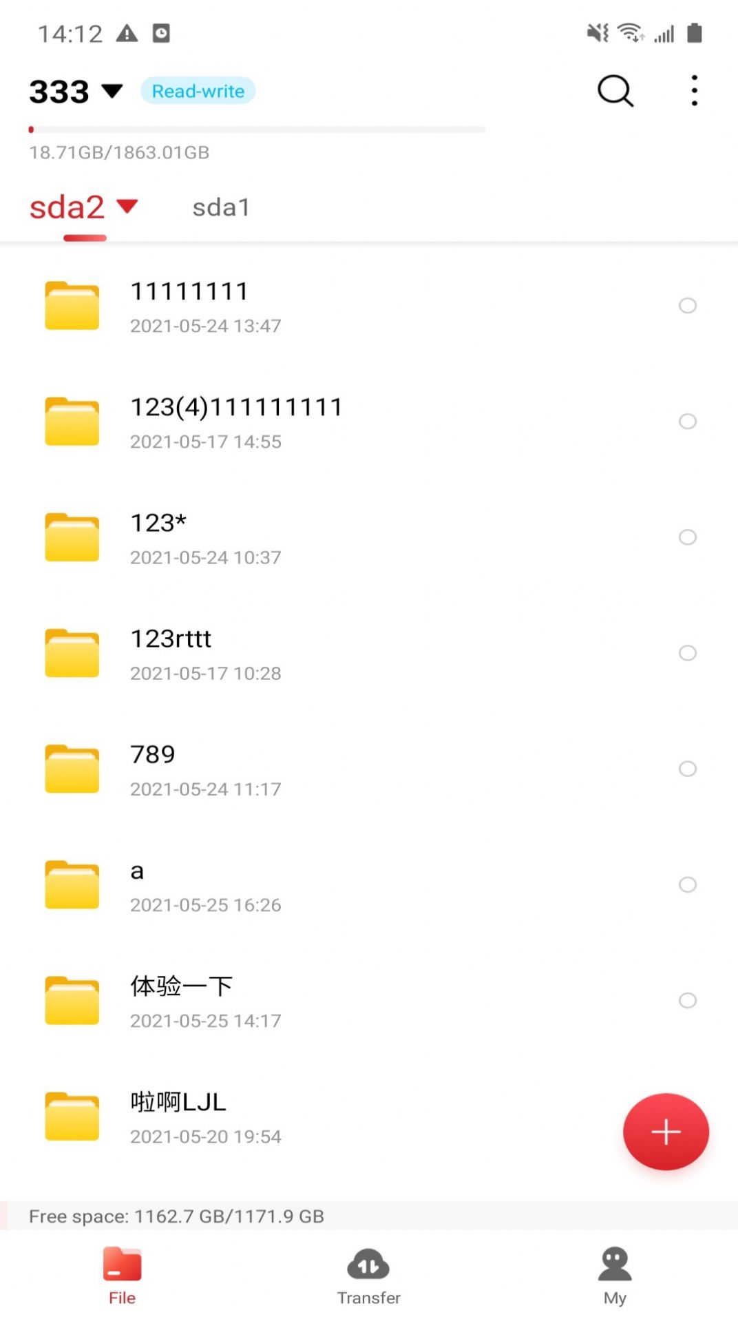 存储管家  v1.0.0图1