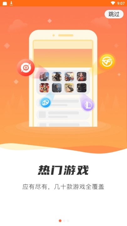 袋鼠租号app  v1.2.0图2