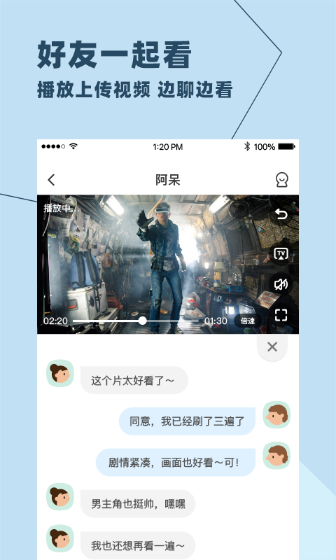 与你最新版下载  v3.5.10图1