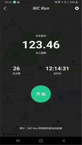 泡泡健康  v1.2.3图1